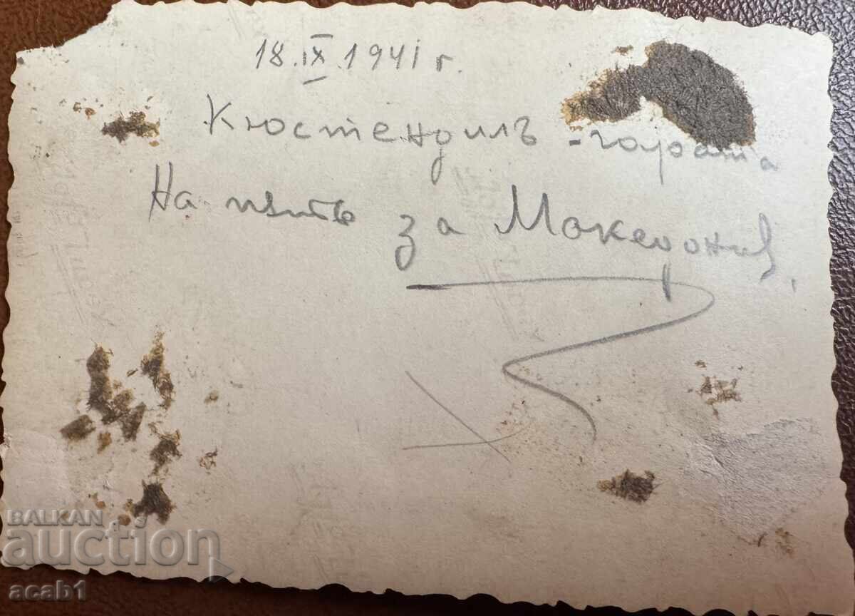 Kyustendil train station on the way to Macedonia with price 11.99 BGN | € 6.13 Kyustendil train station on the way to Macedonia with price 11.99 BGN | € 6.13