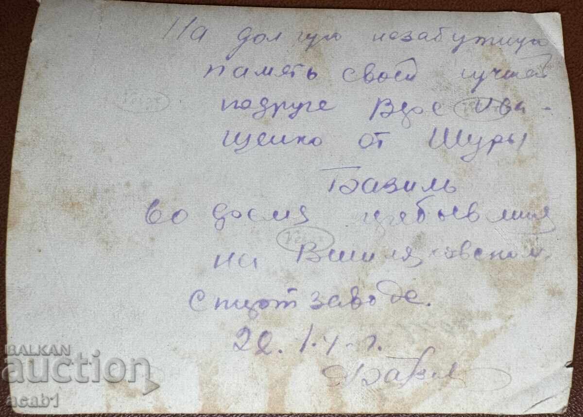 Auction  Two Russians Soviet Badges