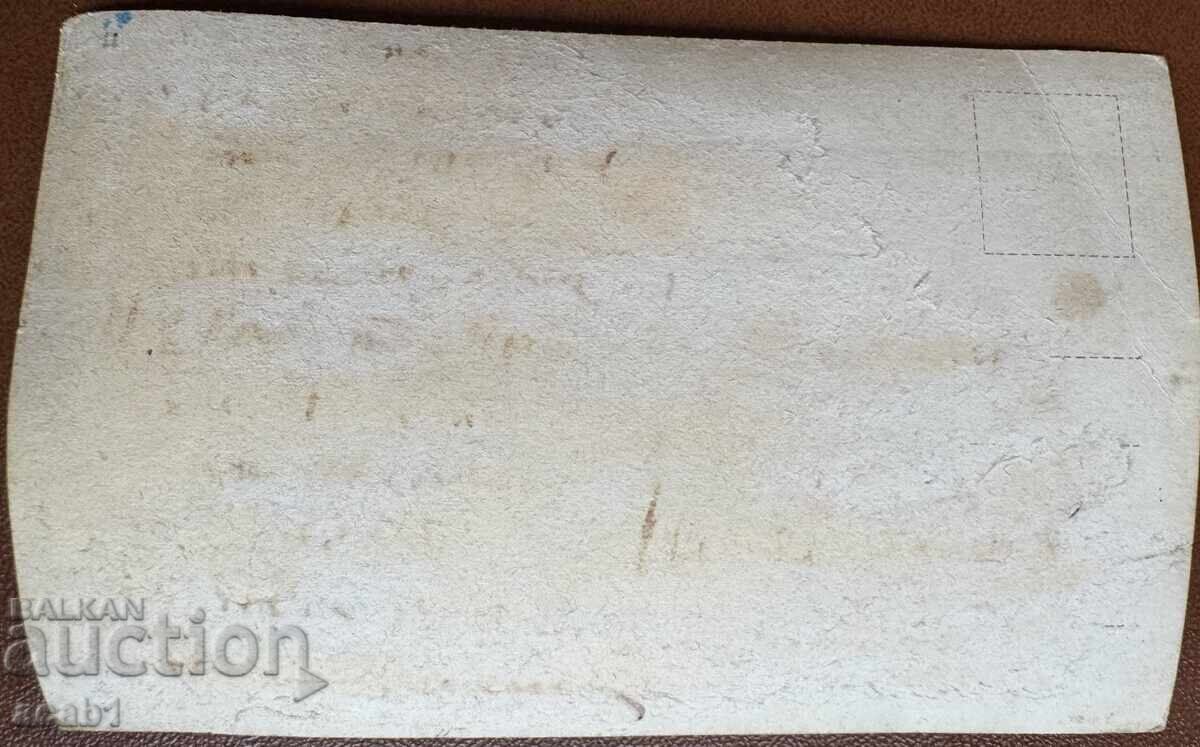 1η Ιανουαρίου Καλή Χρονιά με τιμή 11.99 BGN | € 6.13