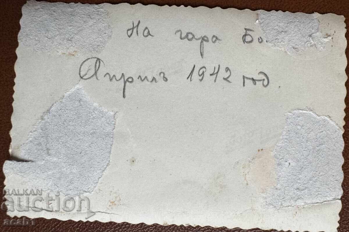 At the Station 1942 with price 9.99 BGN | € 5.11 At the Station 1942 with price 9.99 BGN | € 5.11