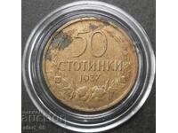 50 σεντς 1937