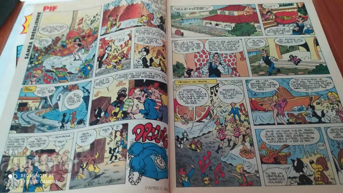 Περιοδικό Pif #891 με τιμή 4.99 BGN | € 2.55 Περιοδικό Pif #891 με τιμή 4.99 BGN | € 2.55