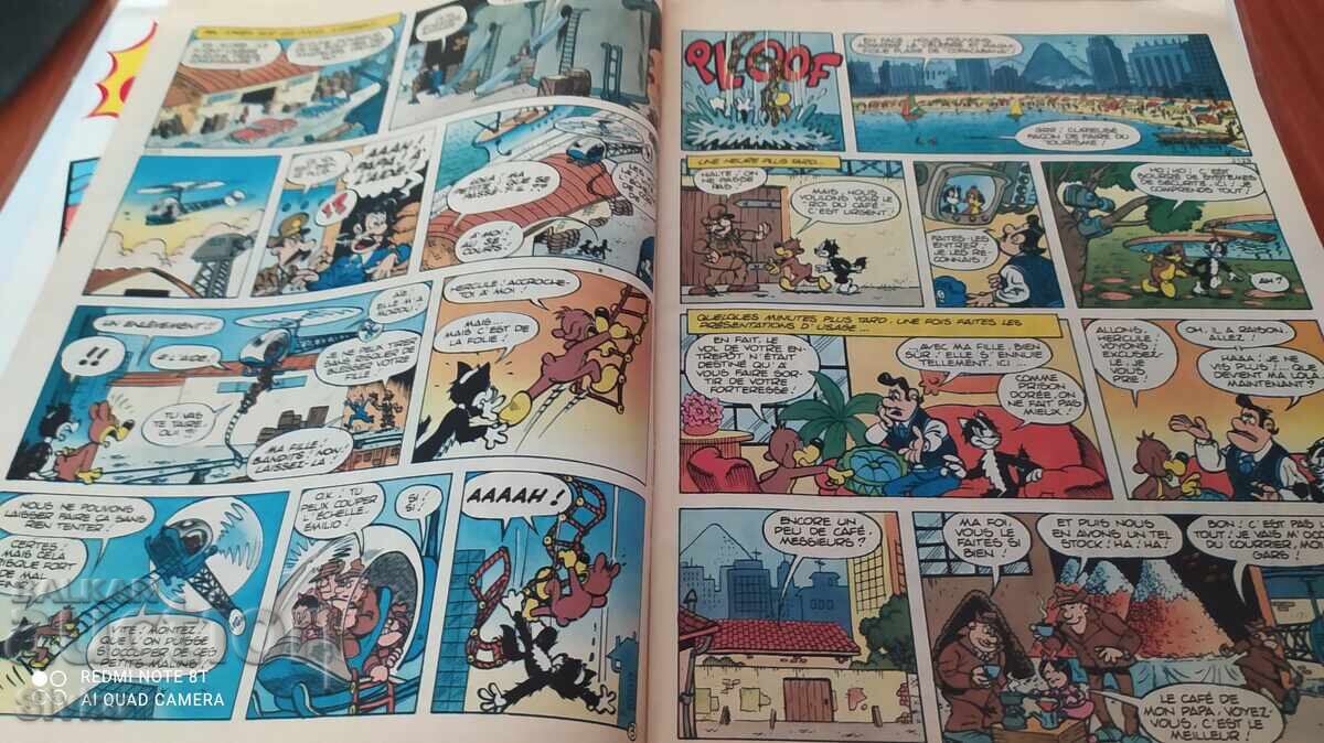 Δημοπρασία Περιοδικό Pif #891 Δημοπρασία Περιοδικό Pif #891