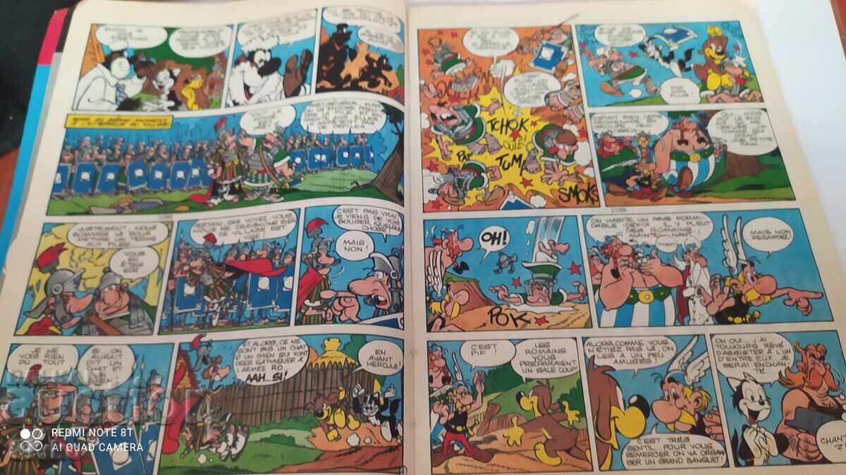 Περιοδικό Pif #943 με τιμή 4.99 BGN | € 2.55 Περιοδικό Pif #943 με τιμή 4.99 BGN | € 2.55