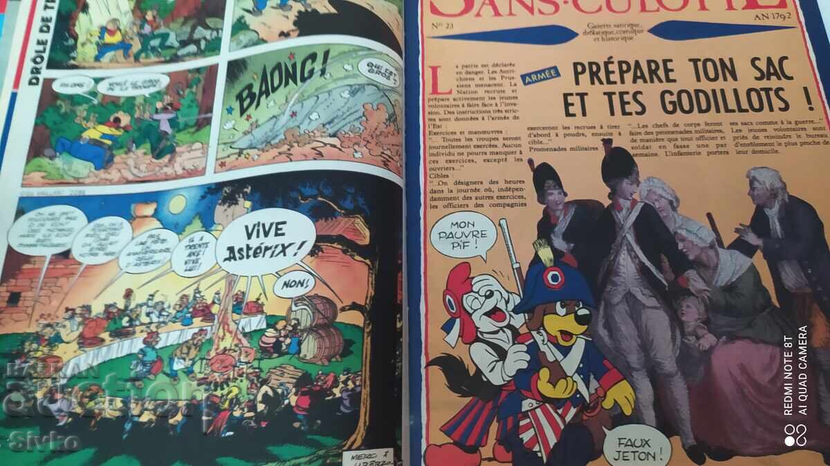 Δημοπρασία Περιοδικό Pif #943 Δημοπρασία Περιοδικό Pif #943