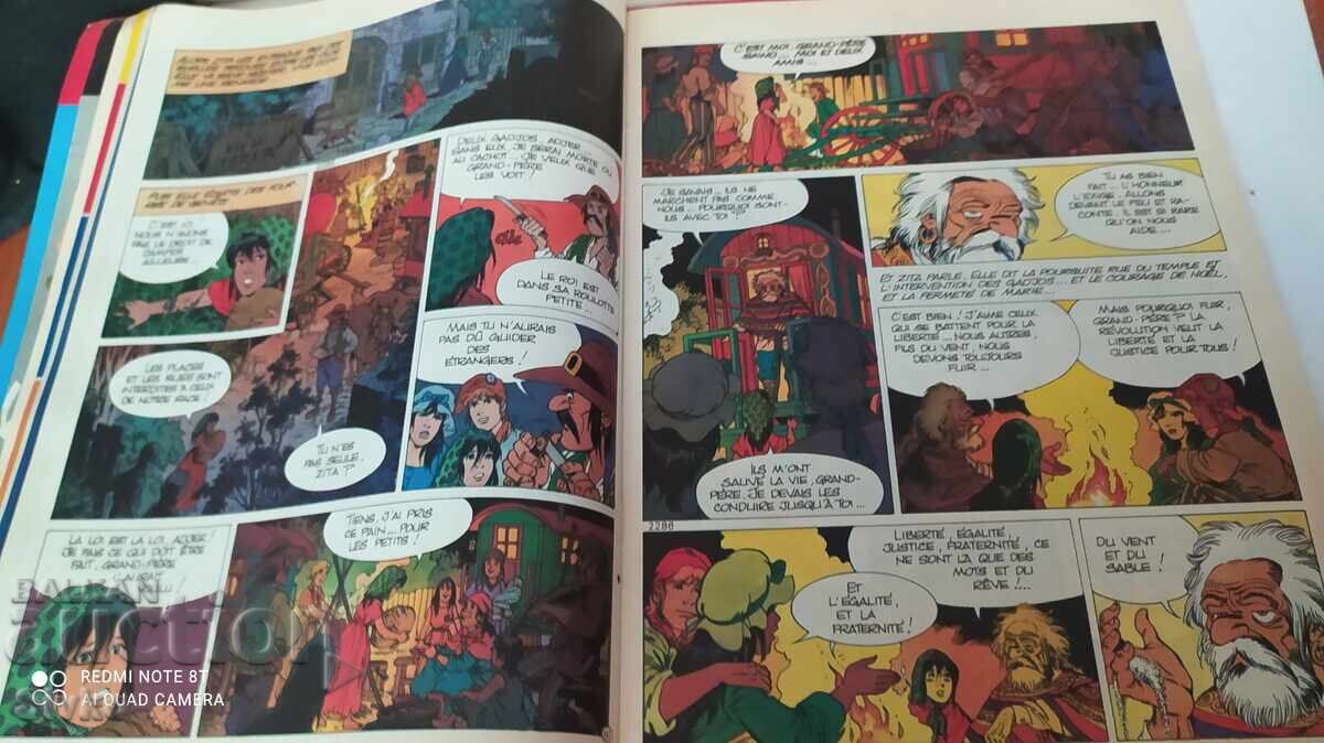 Παράδοση Περιοδικό Pif #943 Παράδοση Περιοδικό Pif #943