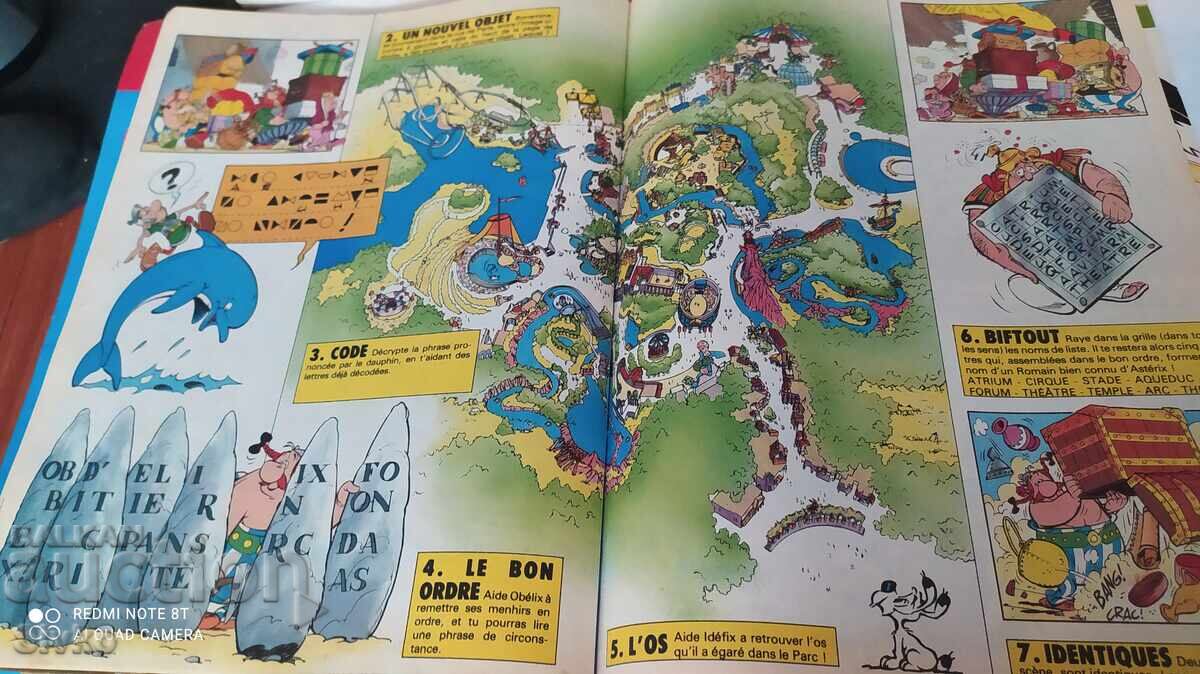 Περιοδικό Pif #943 - 6 Περιοδικό Pif #943 - 6