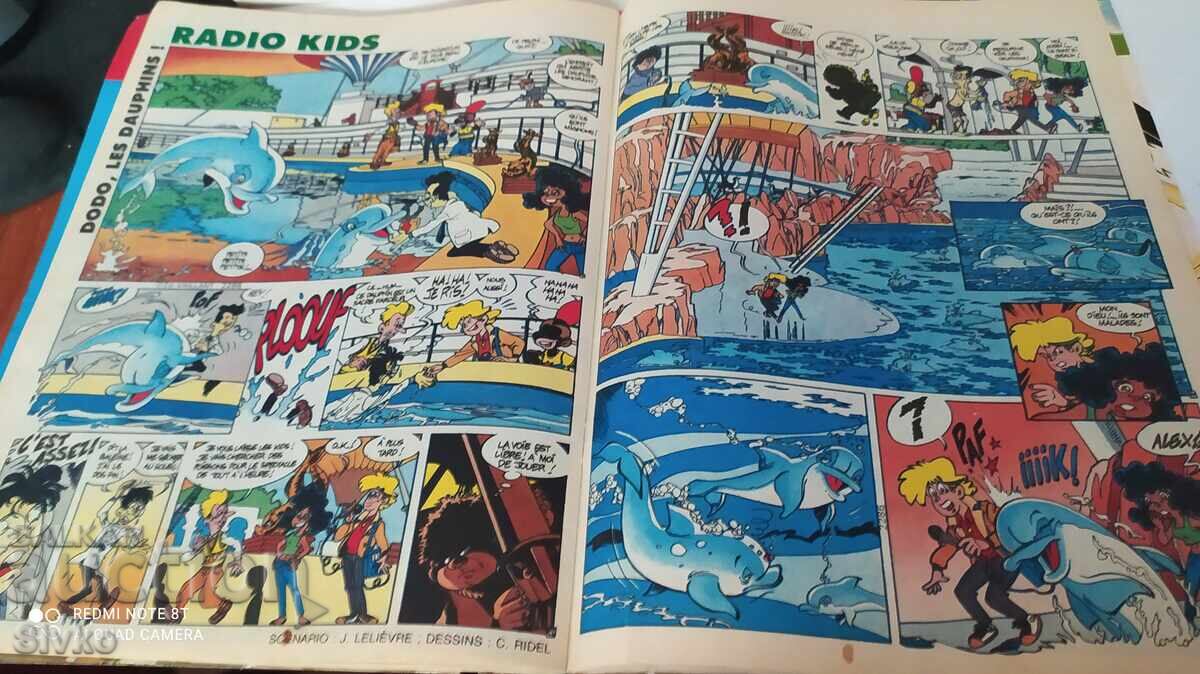 Περιοδικό Pif #943 - 7 Περιοδικό Pif #943 - 7