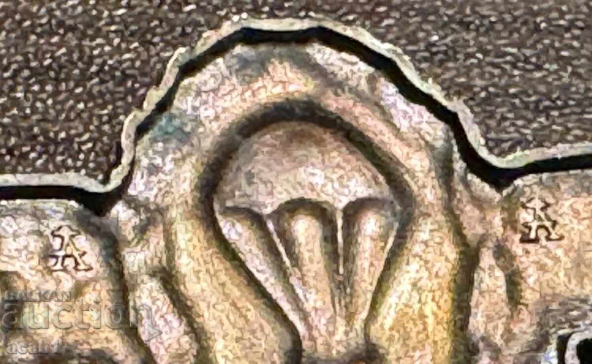 Parachutist badge Germany with price 14.99 BGN | € 7.66