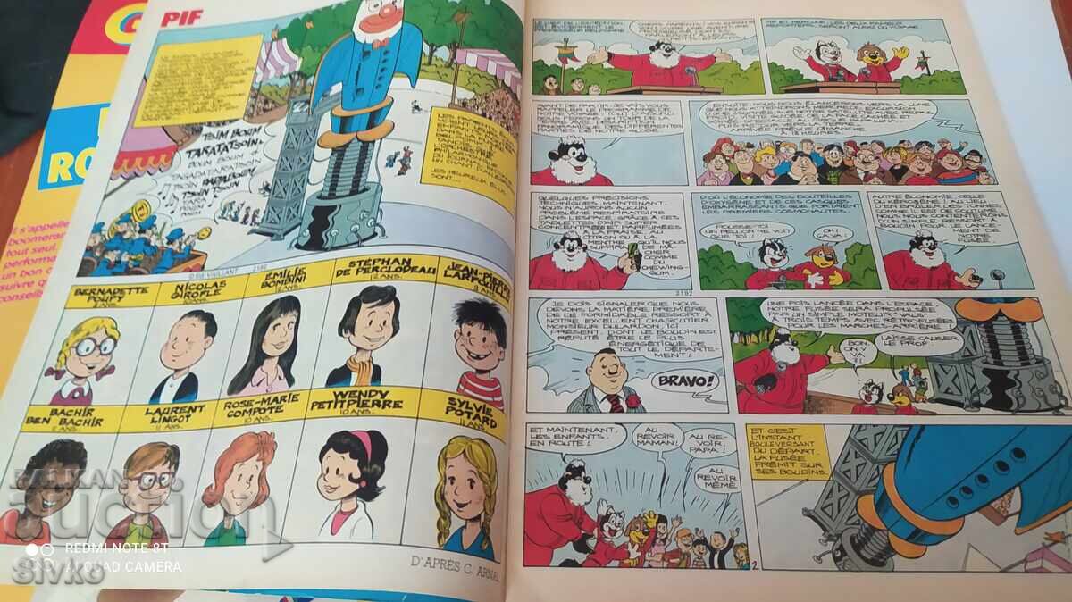 Pif Magazine No. 954 with price 4.99 BGN | € 2.55 Pif Magazine No. 954 with price 4.99 BGN | € 2.55