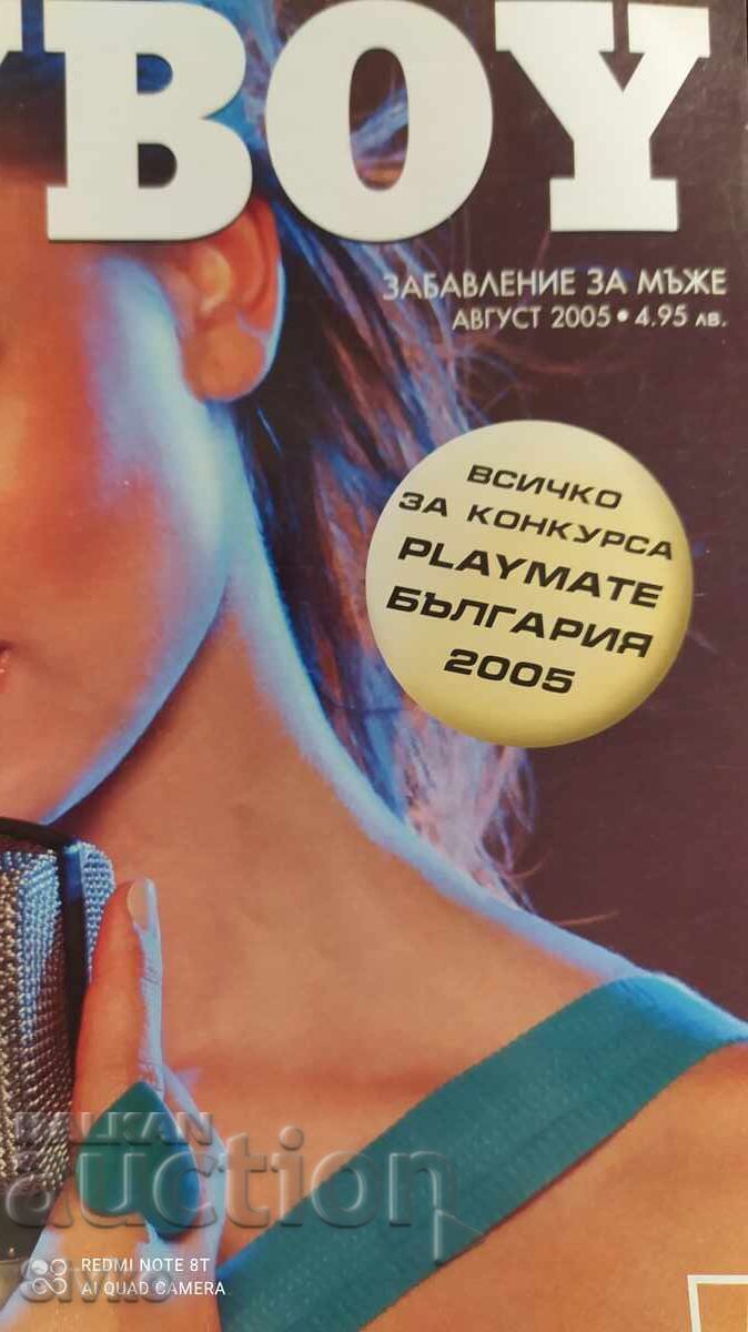PLAYBOY Magazine August 2005 - 7 PLAYBOY Magazine August 2005 - 7