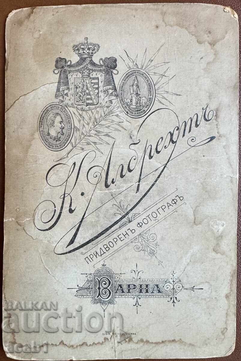 Photography Studio K. Albrecht Varna with price 14.99 BGN | € 7.66 Photography Studio K. Albrecht Varna with price 14.99 BGN | € 7.66