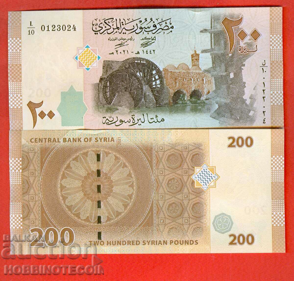 SYRIA SYRIA 200 Pound issue - issue 2021 NEW UNC