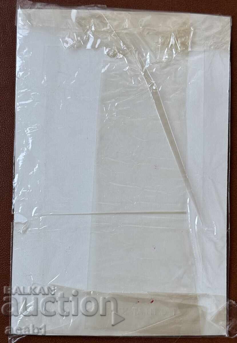 Georgi Atanasov (Radio Sofia) with price 9.99 BGN | € 5.11 Georgi Atanasov (Radio Sofia) with price 9.99 BGN | € 5.11