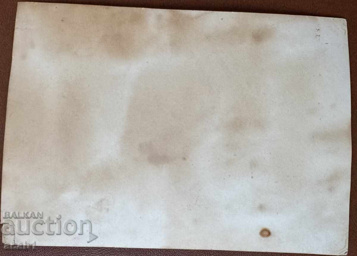 Auction PSV Family Photography Officer Auction PSV Family Photography Officer