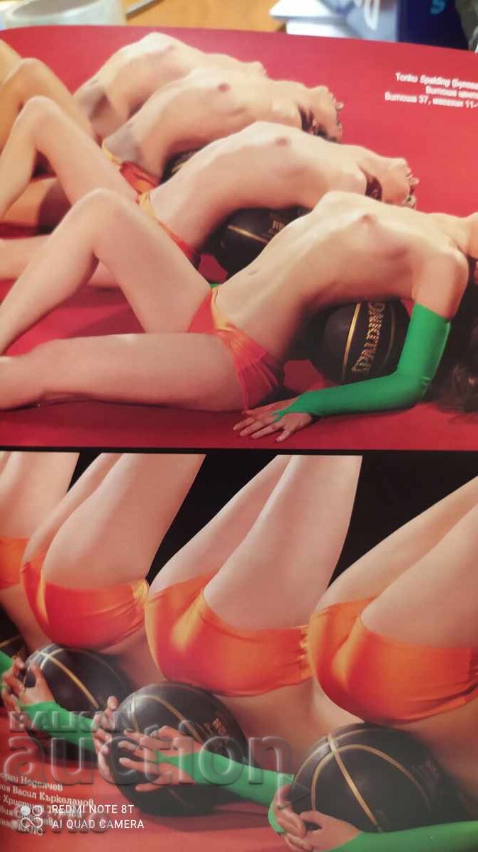 Livrarea Revista PLAYBOY iunie 2005