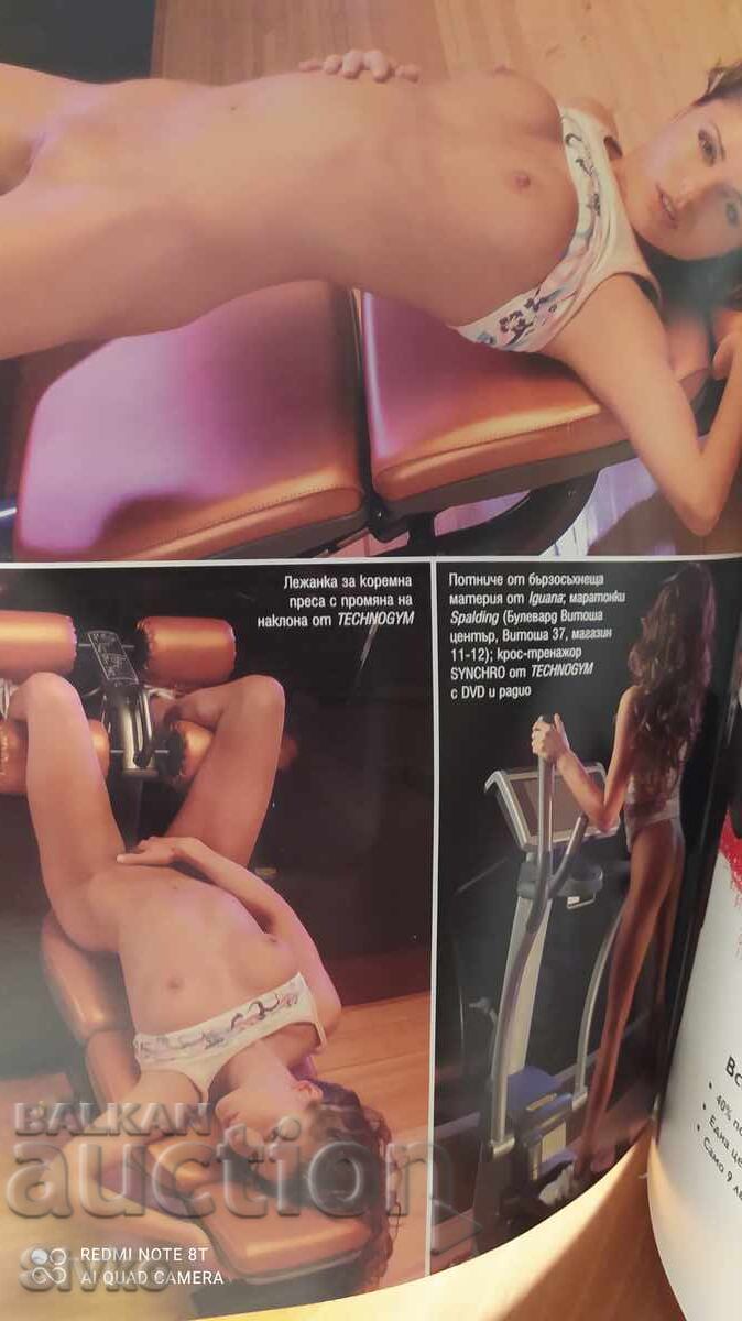 Revista PLAYBOY iunie 2005 - 5