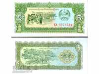 LAOS LAO 5 Emisiune Kip 1979 NOU UNC