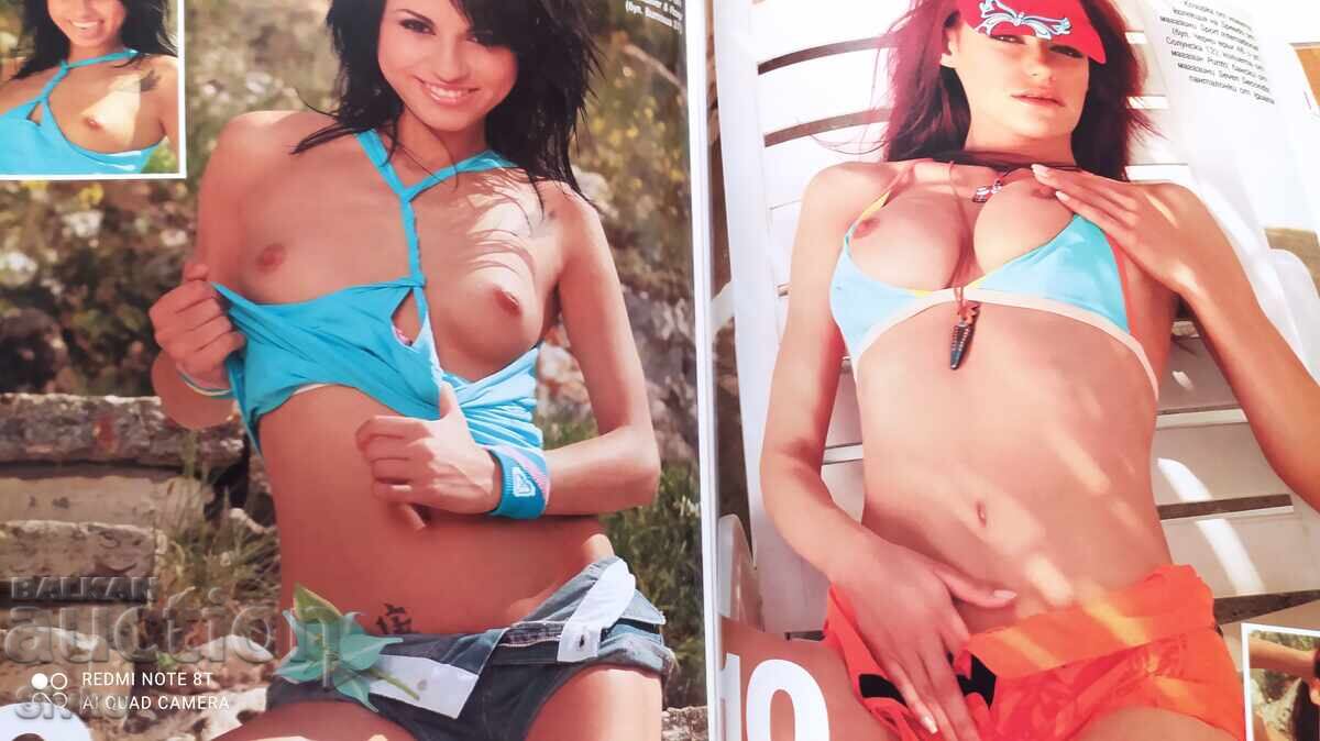 Περιοδικό PLAYBOY Ιούλιος 2005 - 5