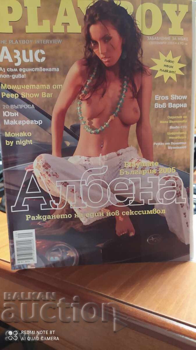 Περιοδικό PLAYBOY Σεπτέμβριος 2005 Περιοδικό PLAYBOY Σεπτέμβριος 2005