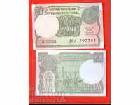 INDIA INDIA Emisiune de 1 rupie - emisiune SCRISOARE L - 2015 NOU UNC