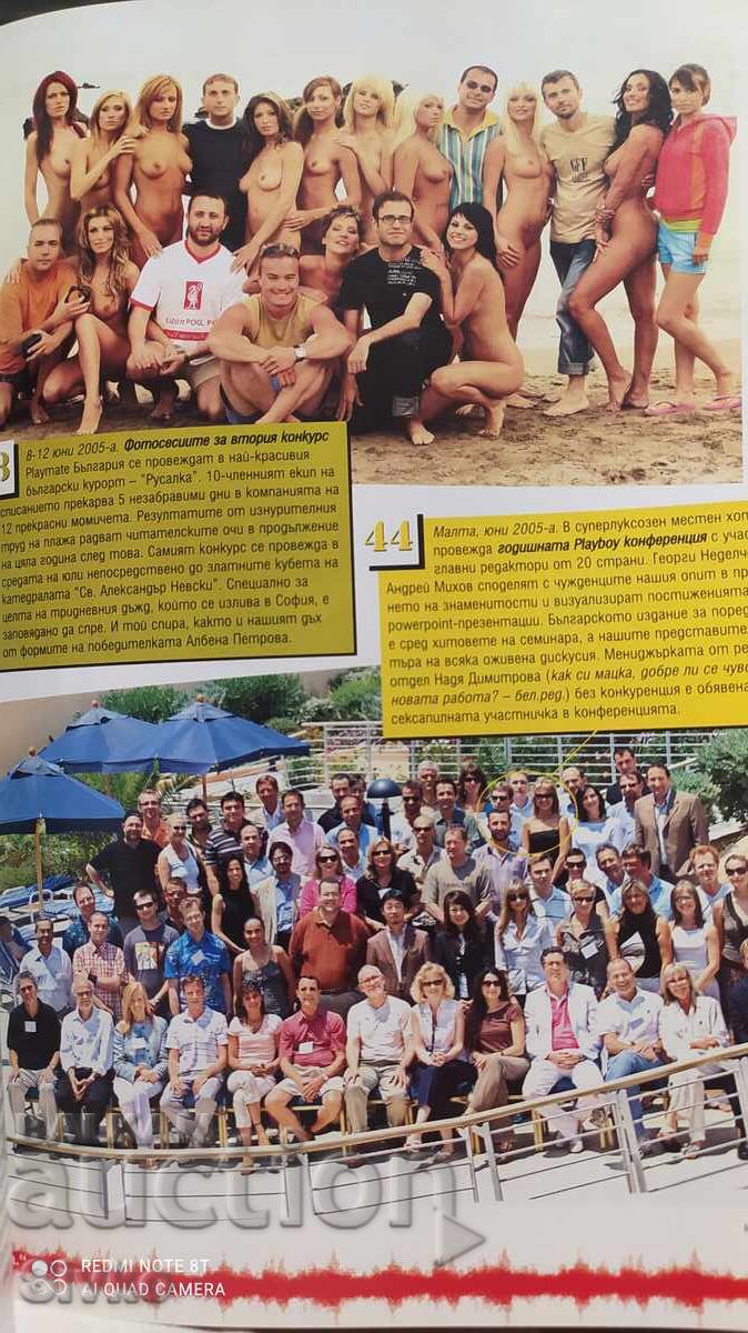 Revista PLAYBOY Numărul 50 mai 2006 - 7