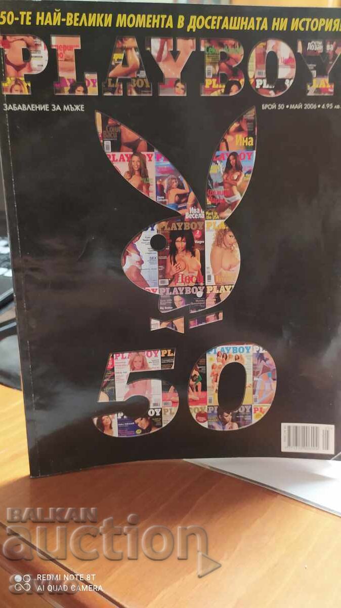 Revista PLAYBOY Numărul 50 mai 2006