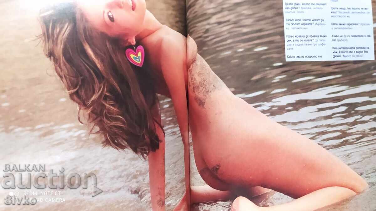 PLAYBOY Magazine Issue 44 November 2005 - 5