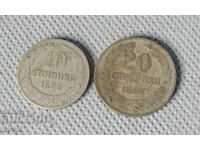 1888 Principatul Bulgariei monedă de 10 și 20 de cenți lot 2 monede