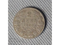 1925 Kingdom of Bulgaria coin 2 leva