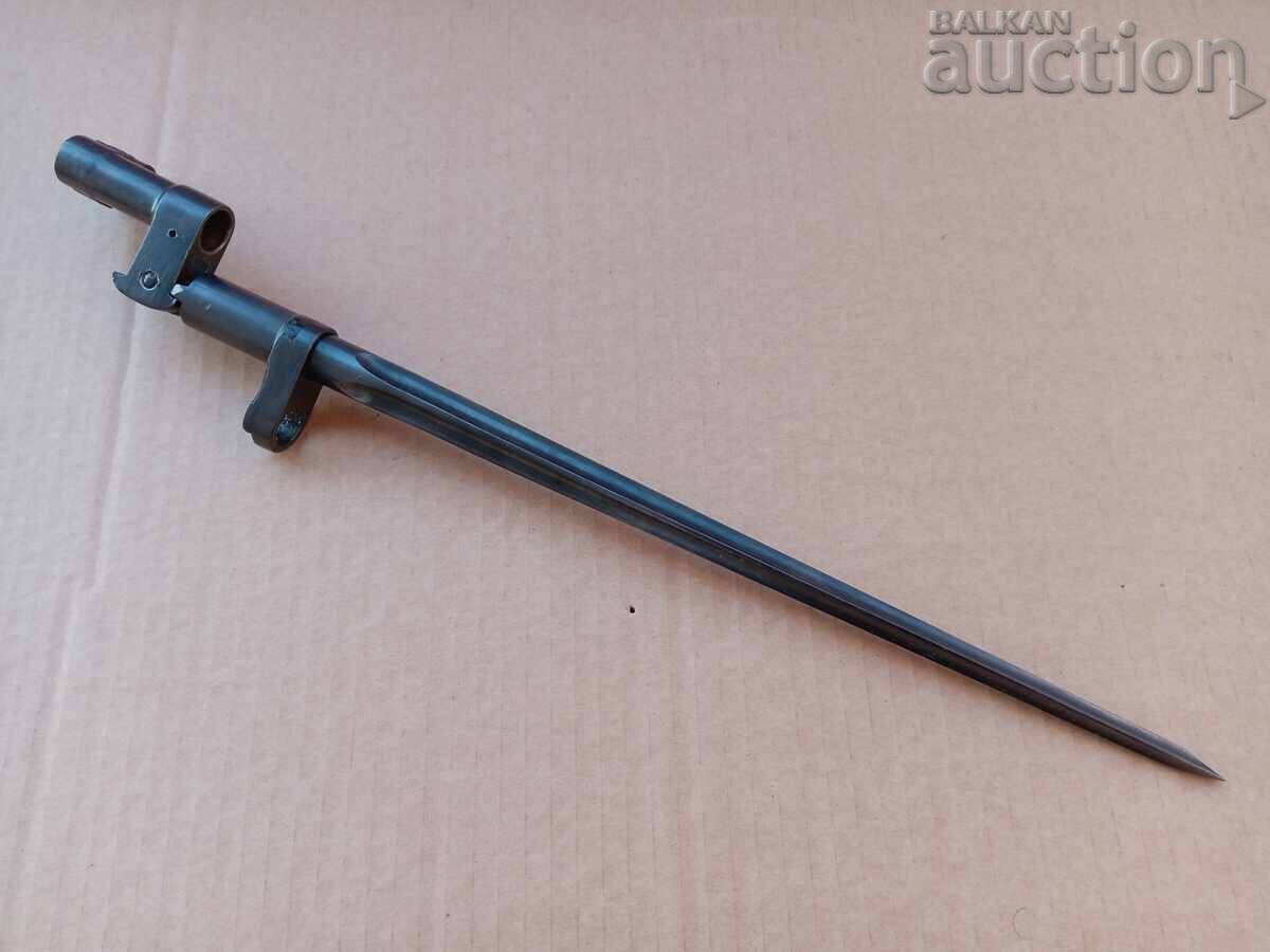 bayonet MOSIN NAGANT M-44 BAYONET WW2 WWII RRR with price 201.00 BGN | € 102.77 bayonet MOSIN NAGANT M-44 BAYONET WW2 WWII RRR with price 201.00 BGN | € 102.77