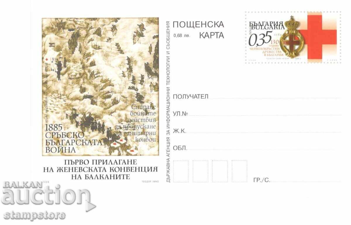 PC First implementation of the Geneva Conference in the Balkans PC First implementation of the Geneva Conference in the Balkans