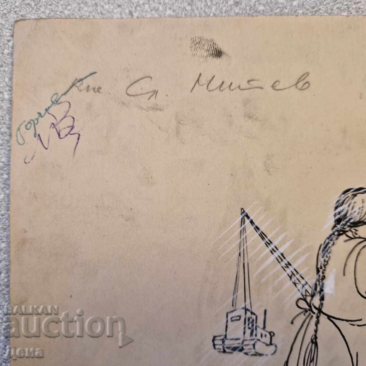 Slavi Mitev caricature from the 50s. with price 45.00 BGN | € 23.01 Slavi Mitev caricature from the 50s. with price 45.00 BGN | € 23.01