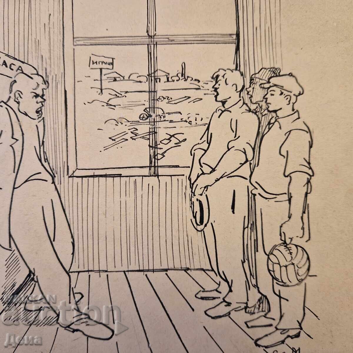 Auction Slavi Mitev caricature from the 50s. Auction Slavi Mitev caricature from the 50s.