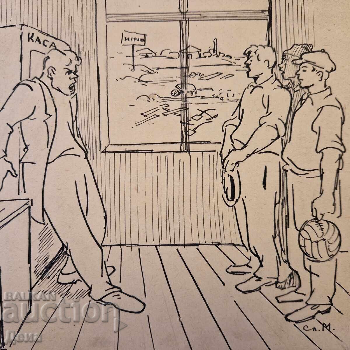 Slavi Mitev caricature from the 50s. - 7 Slavi Mitev caricature from the 50s. - 7