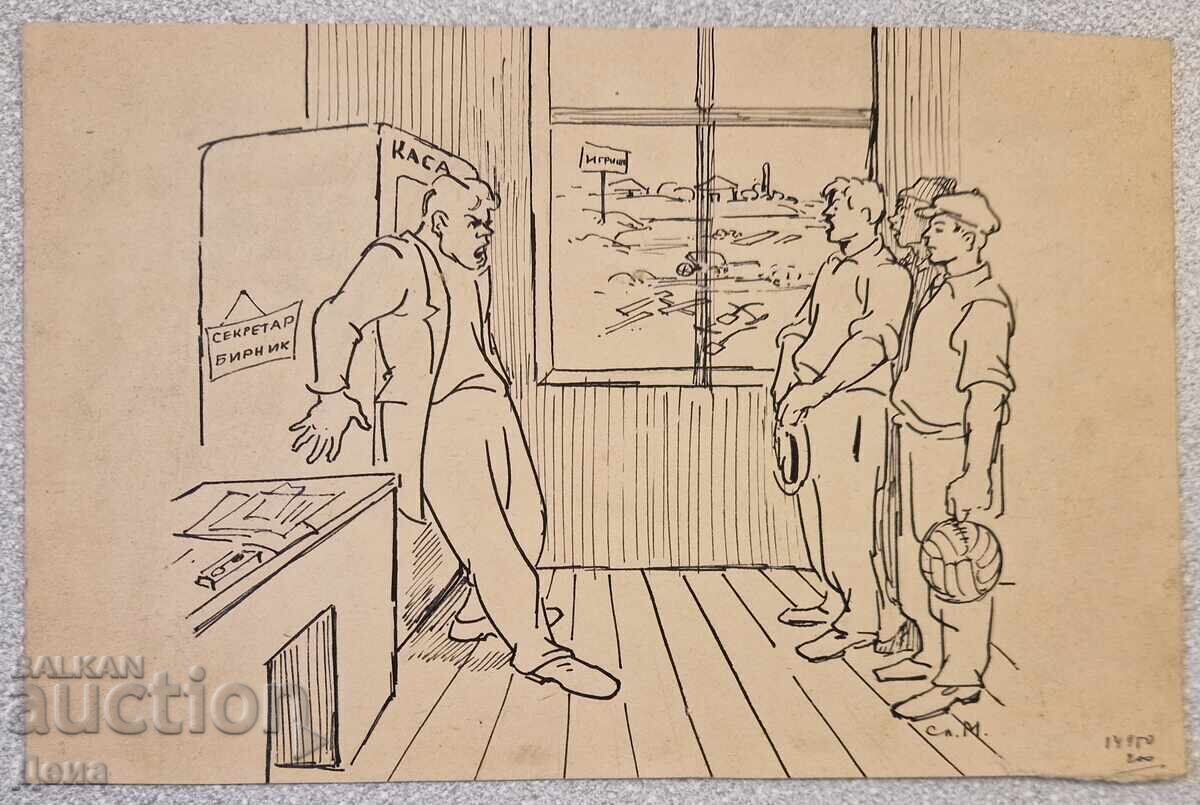 Slavi Mitev caricature from the 50s. Slavi Mitev caricature from the 50s.