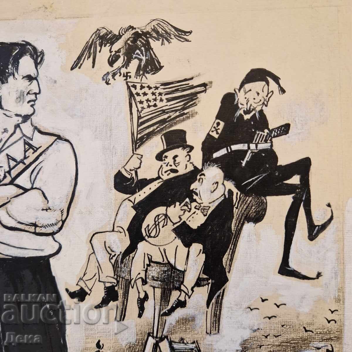 Livrarea Desen animat Ivan Uzunov 1952