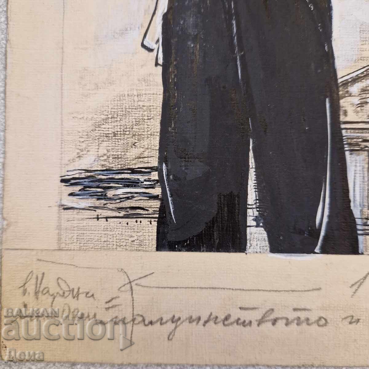 Иван Узунов карикатура 1952г. - 5 Иван Узунов карикатура 1952г. - 5