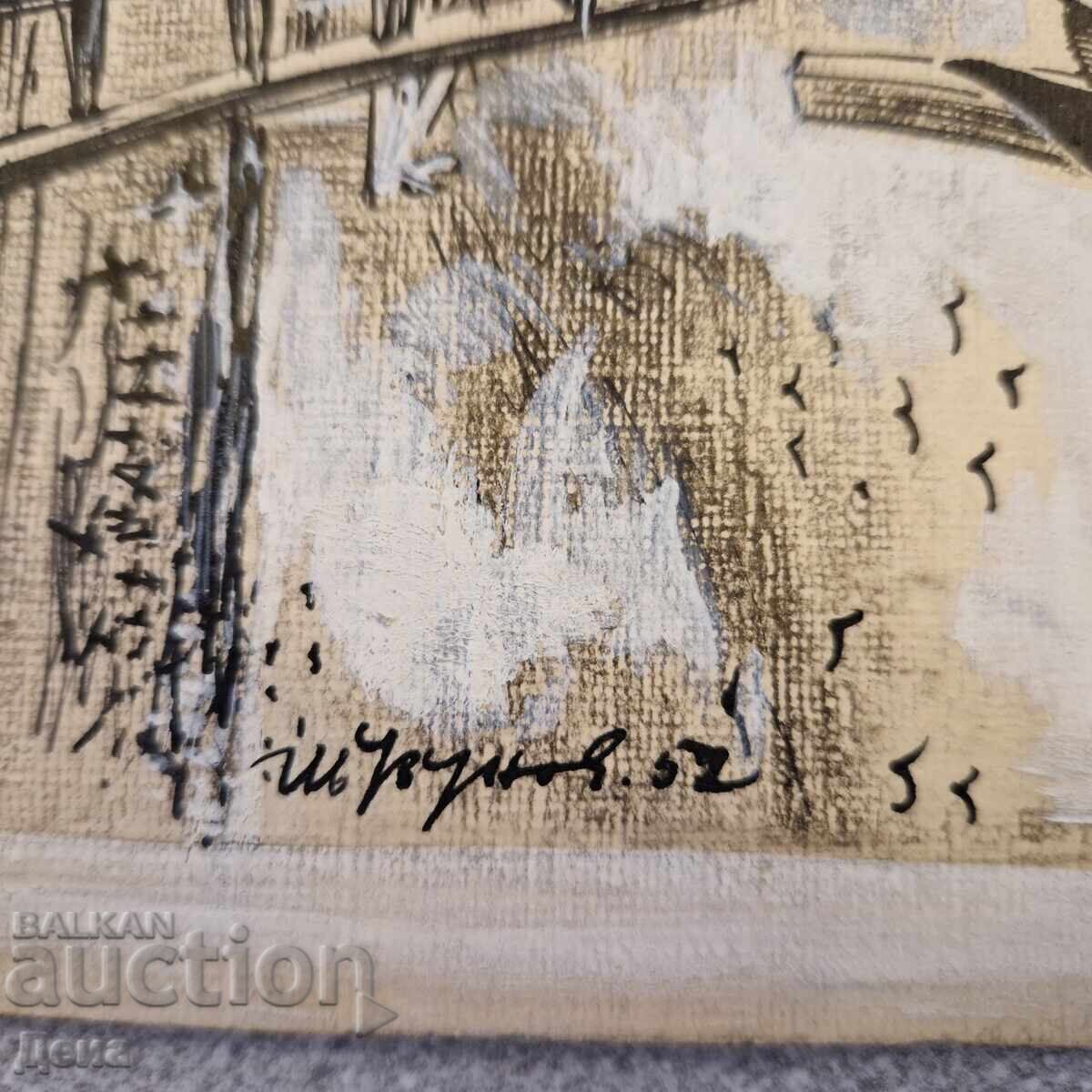 Иван Узунов карикатура 1952г. - 7 Иван Узунов карикатура 1952г. - 7