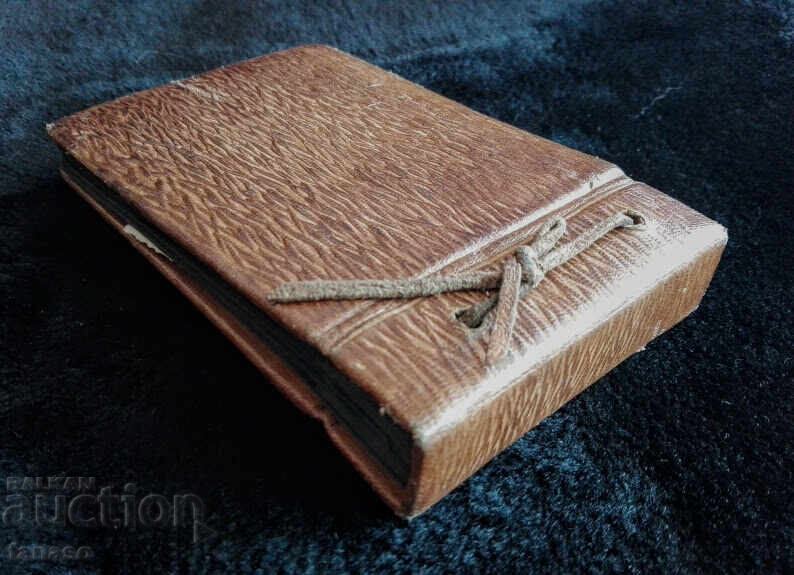 Παλιό μικρό φωτογραφικό άλμπουμ Βουλγαρία - 5 Παλιό μικρό φωτογραφικό άλμπουμ Βουλγαρία - 5