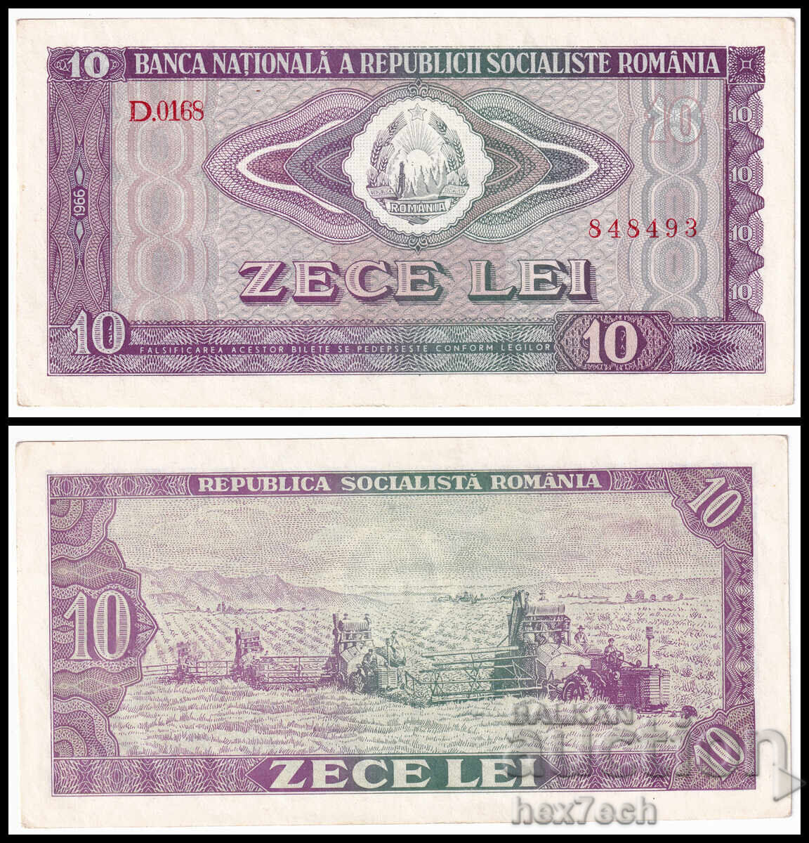 ❤️ ⭐ Romania 1966 10 lei ⭐ ❤️ ❤️ ⭐ Romania 1966 10 lei ⭐ ❤️