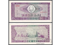 ❤️ ⭐ Ρουμανία 1966 10 lei ⭐ ❤️