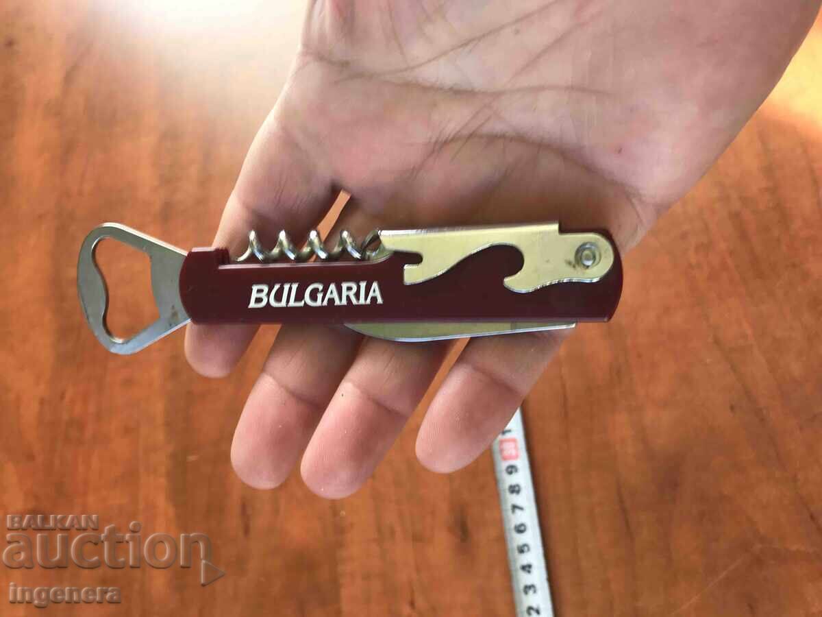 MULTIFUNCTIONAL BOTTLE OPENER BULGARIA with price 12.00 BGN | € 6.14 MULTIFUNCTIONAL BOTTLE OPENER BULGARIA with price 12.00 BGN | € 6.14