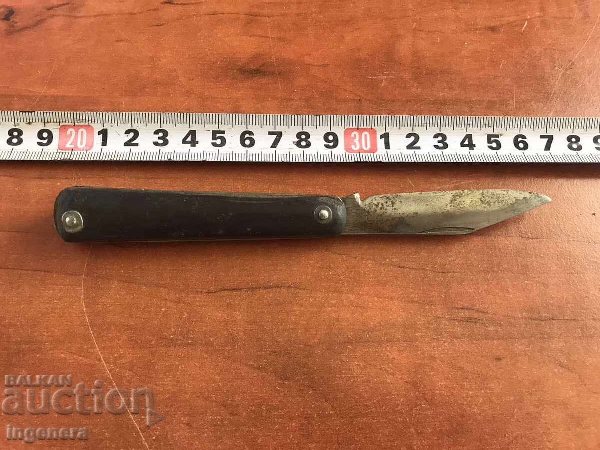 FOLDING KNIFE ANTIQUE BLADE-BULGARIA with price 25.00 BGN | € 12.78 FOLDING KNIFE ANTIQUE BLADE-BULGARIA with price 25.00 BGN | € 12.78