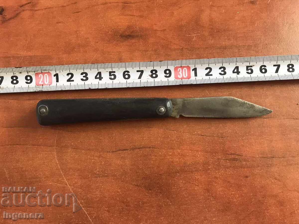 FOLDING KNIFE ANTIQUE BLADE-BULGARIA FOLDING KNIFE ANTIQUE BLADE-BULGARIA