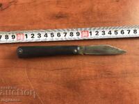 FOLDING KNIFE ANTIQUE BLADE-BULGARIA