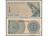 ❤️ ⭐ Indonezia 1964 1 Sen UNC nou ⭐ ❤️