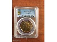 MONEDA DE AUR 1880 - TRANSFER PERSONAL!!!!