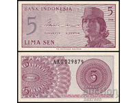 ❤️ ⭐ Indonesia 1964 5 Sep UNC new ⭐ ❤️