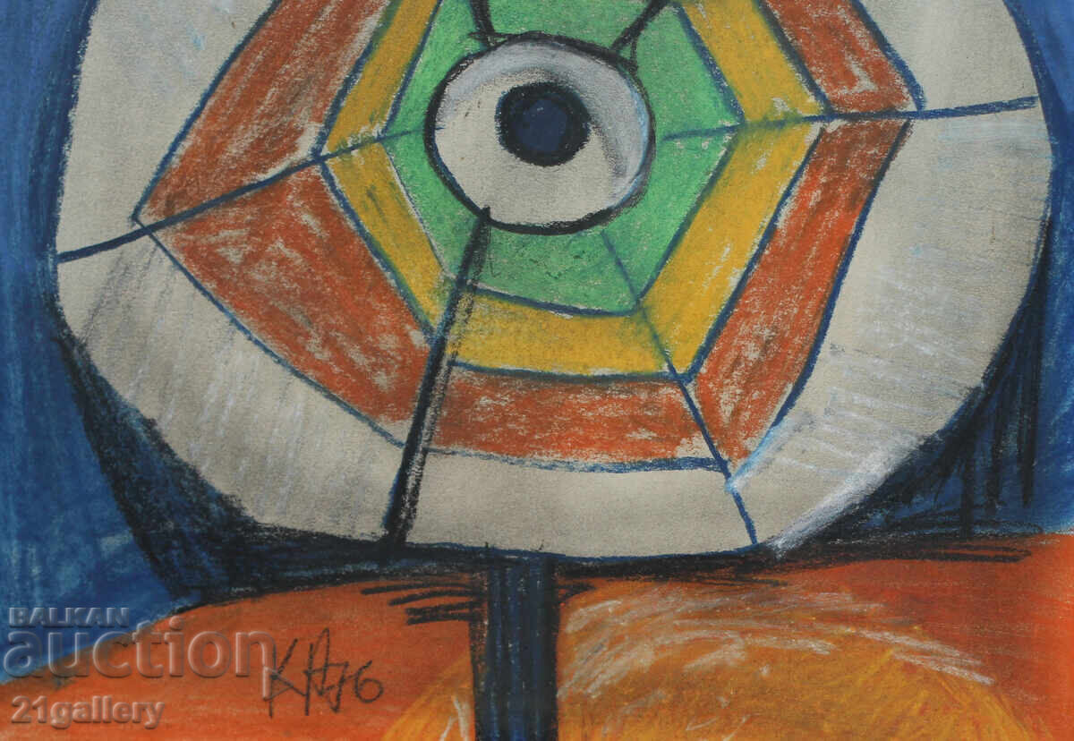 Kiril Nedyalkov (1940 – 2023) Παστέλ / Τοπίο - 6 Kiril Nedyalkov (1940 – 2023) Παστέλ / Τοπίο - 6